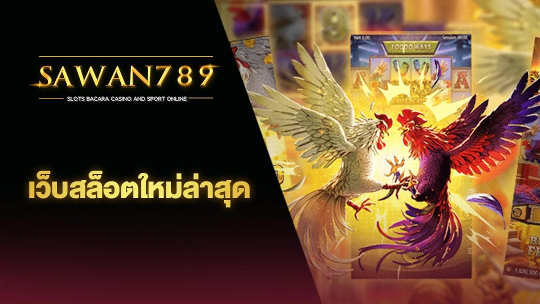 22bet สล็อต： เกมโบนัสที่ให้ความบันเทิงและโอกาสชนะเงินจริง