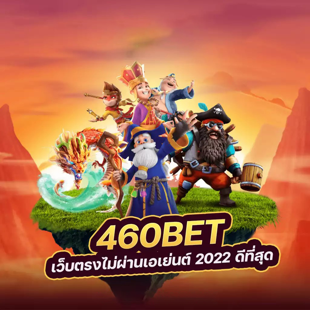 ช่อง 1688 ง่ายๆ： เกมออนไลน์สำหรับผู้เล่นมือใหม่และผู้เชี่ยวชาญ