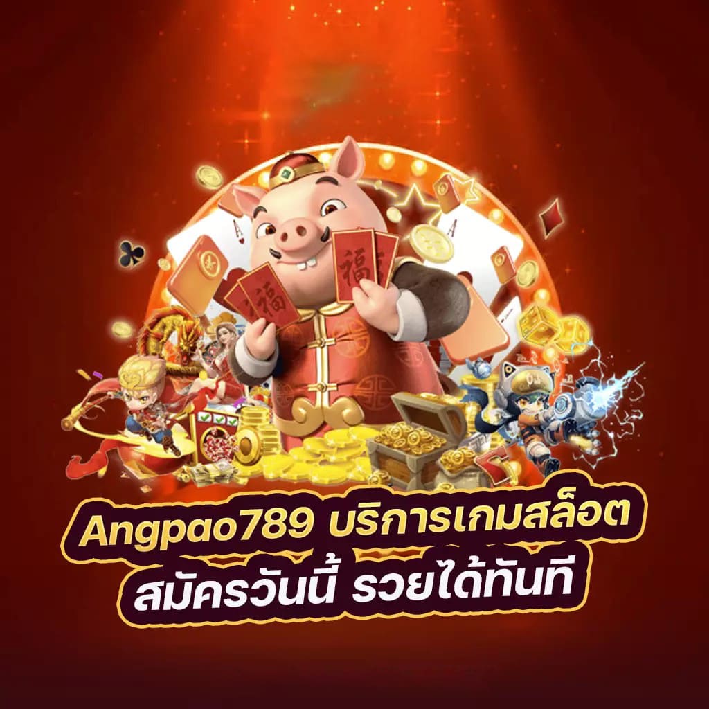 โอเควิน 77： เกมใหม่ล่าสุดที่โด่งดังในปี 2023