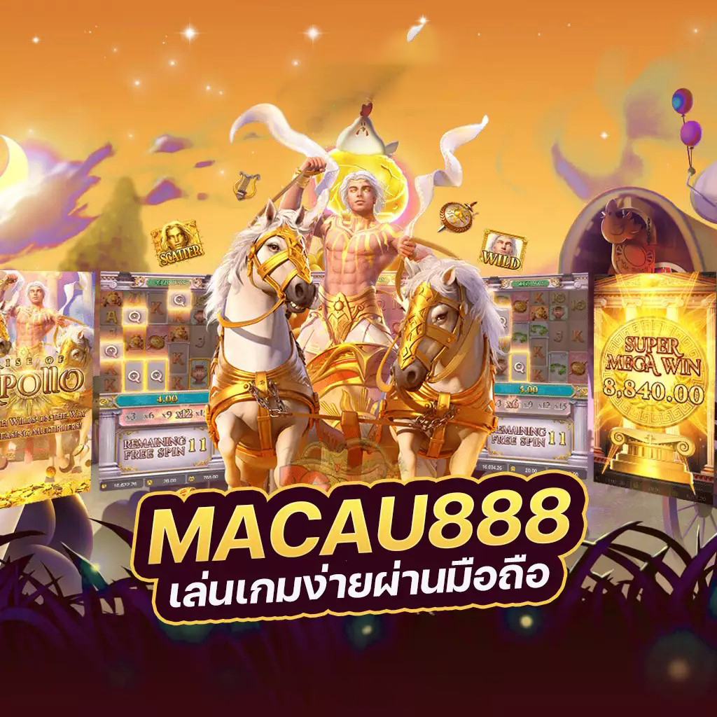 Ufabet 149 เกมออนไลน์ คาสิโนออนไลน์ สล็อตออนไลน์ บาคาร่า