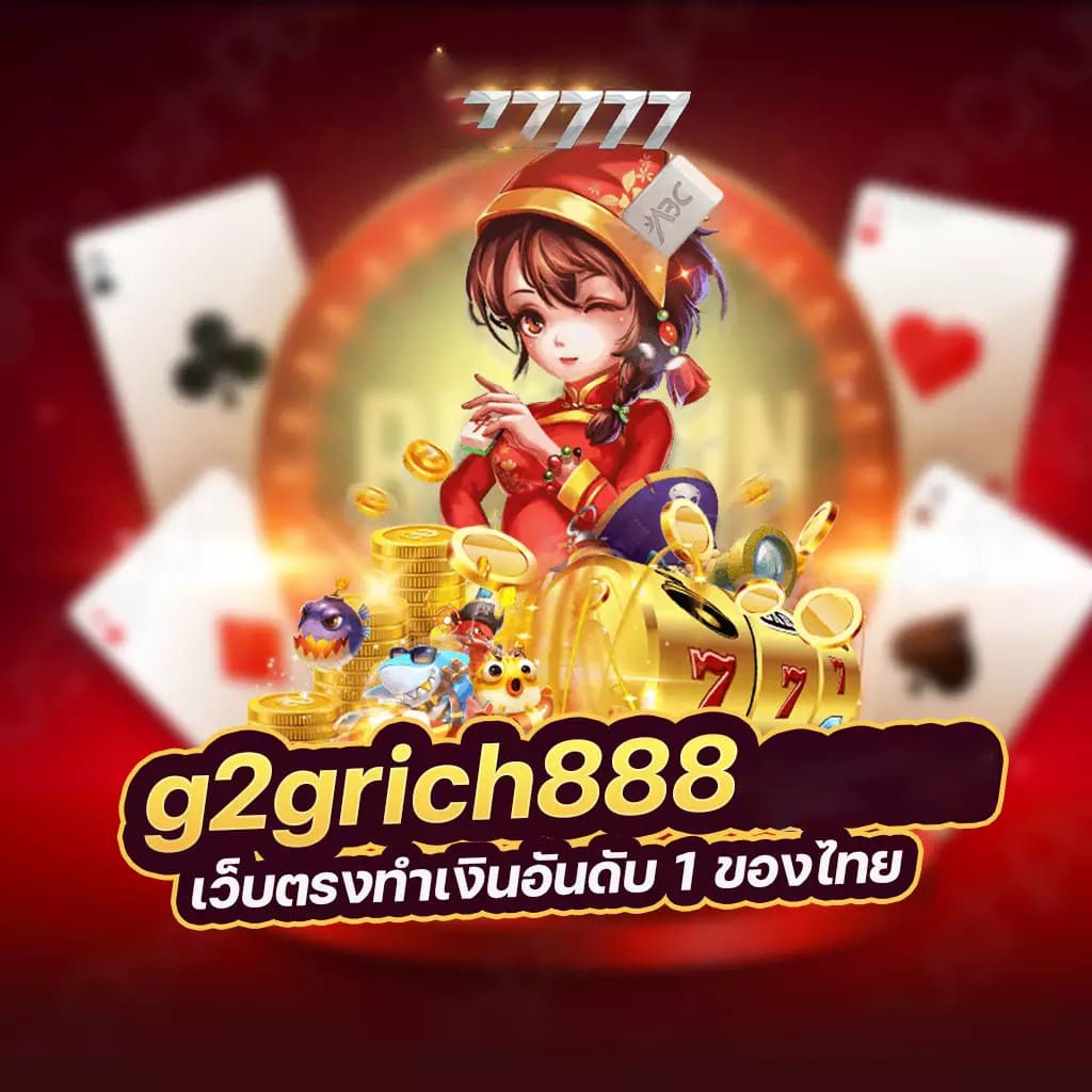 เข้า เกม สล็อต pg168 ผ่านมือถือ สะดวกสุดๆ