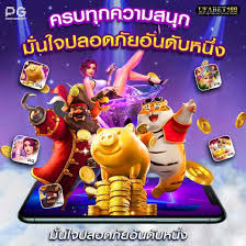 123plus สล็อต - เกมสล็อตออนไลน์ยอดนิยมสำหรับผู้เล่นทุกระดับ