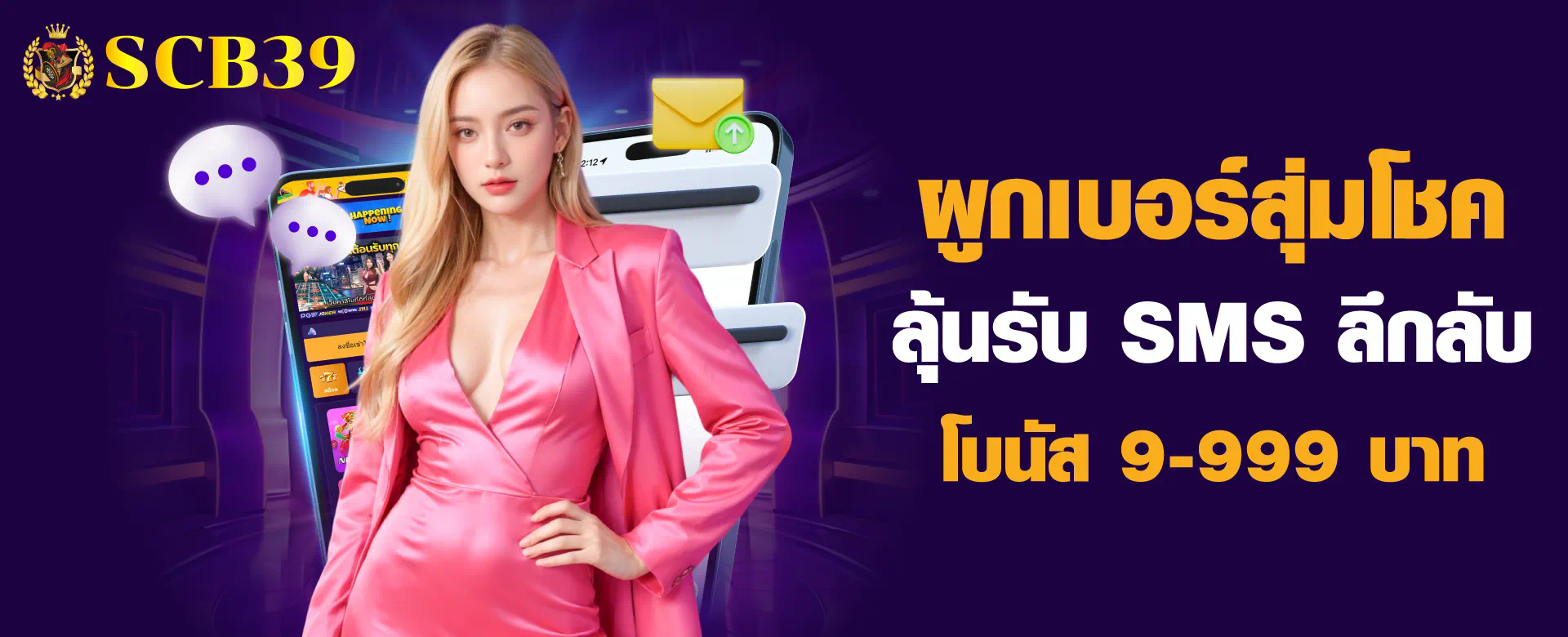 1 เกมสล็อตออนไลน์ win 168