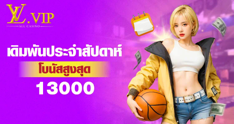 เกมแข่งรถบนสนามแข่งของดู บอล ลิเวอร์พูล กับ อาร์เซนอล