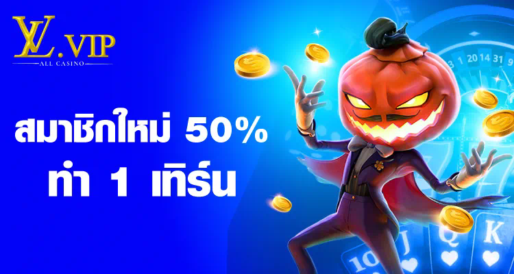 ประสบการณ์ความสนุกของ mgm99 game