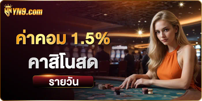 การเดิมพันในเกมอิเล็กทรอนิกส์ ประสบการณ์ใหม่ของ panda88 bet