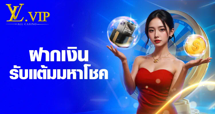 เกมสล็อตบน casinos 07 ประสบการณ์การเล่นเกมออนไลน์ยอดนิยม