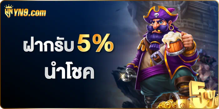 สล็อต เว็บ ใหญ่ 888 ประสบการณ์การเล่นเกมยอดนิยม