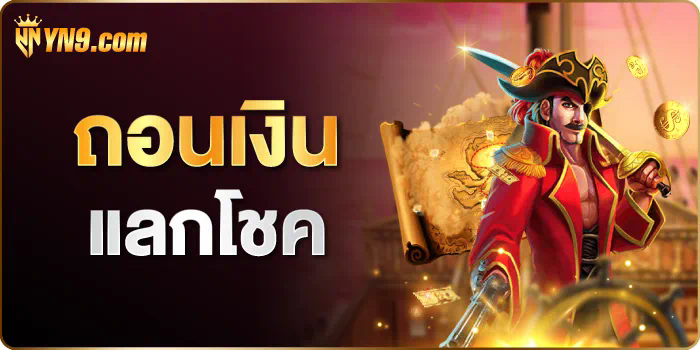 การรีวิว pg slot345 เกมสล็อตออนไลน์ยอดนิยม