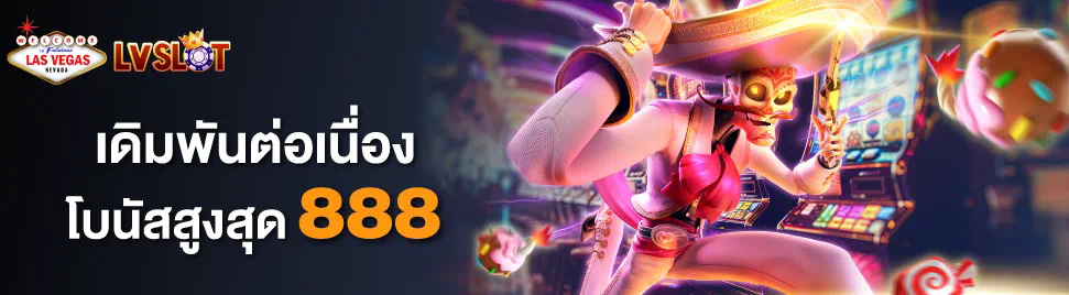 สุดยอดเกมสล็อตออนไลน์ pg slot 168galaxy