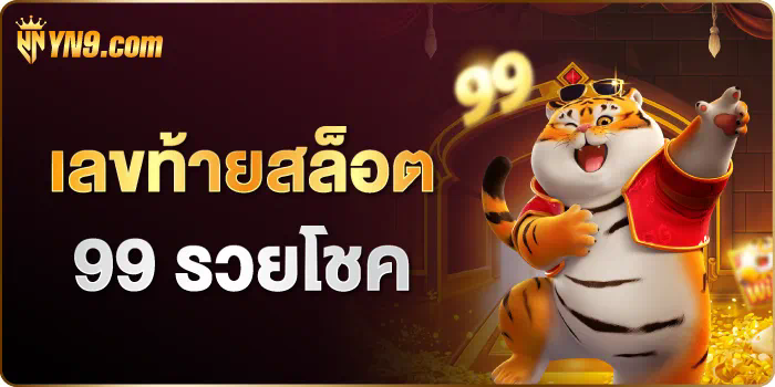 ท รู พรีเมียร์ ฟุตบอล แพ็ก เก จ ทีม โปรด เกมออนไลน์ชื่อดังสำหรับผู้รักฟุตบอล