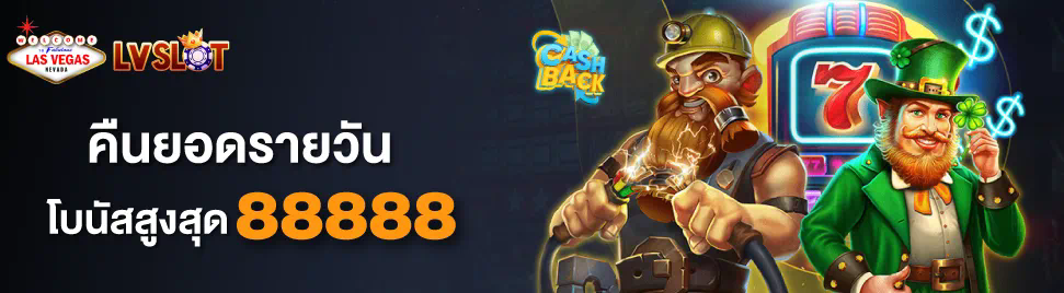 pg slot19 เกมสล็อตออนไลน์สำหรับผู้เล่นชั้นนำ